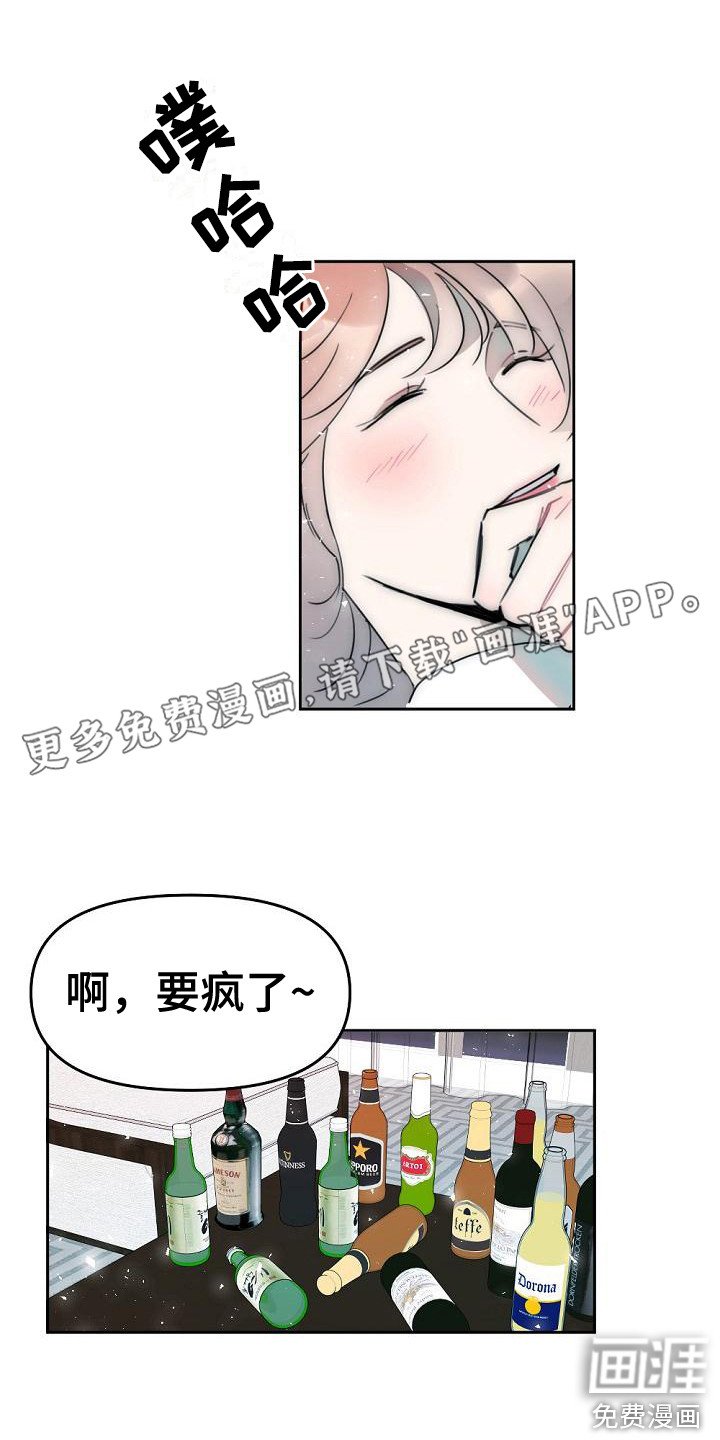 第15章：倾诉