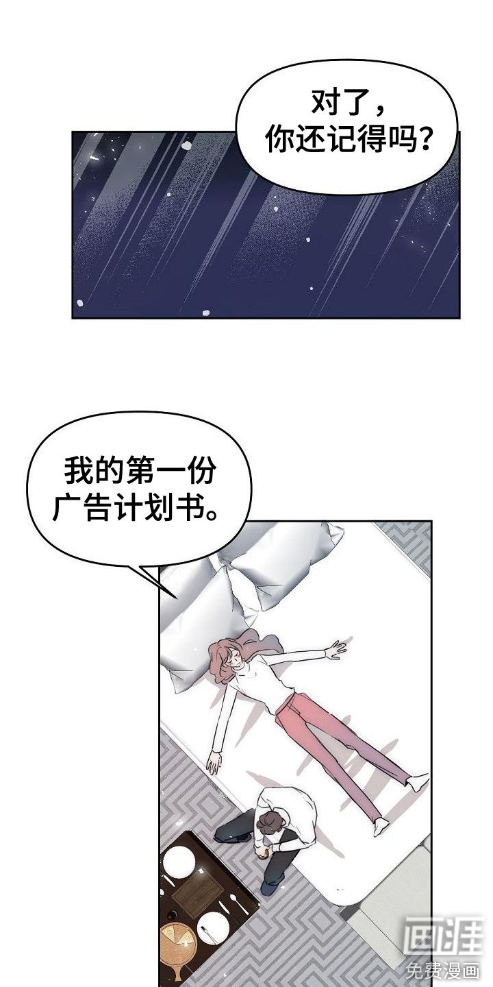 第15章：倾诉