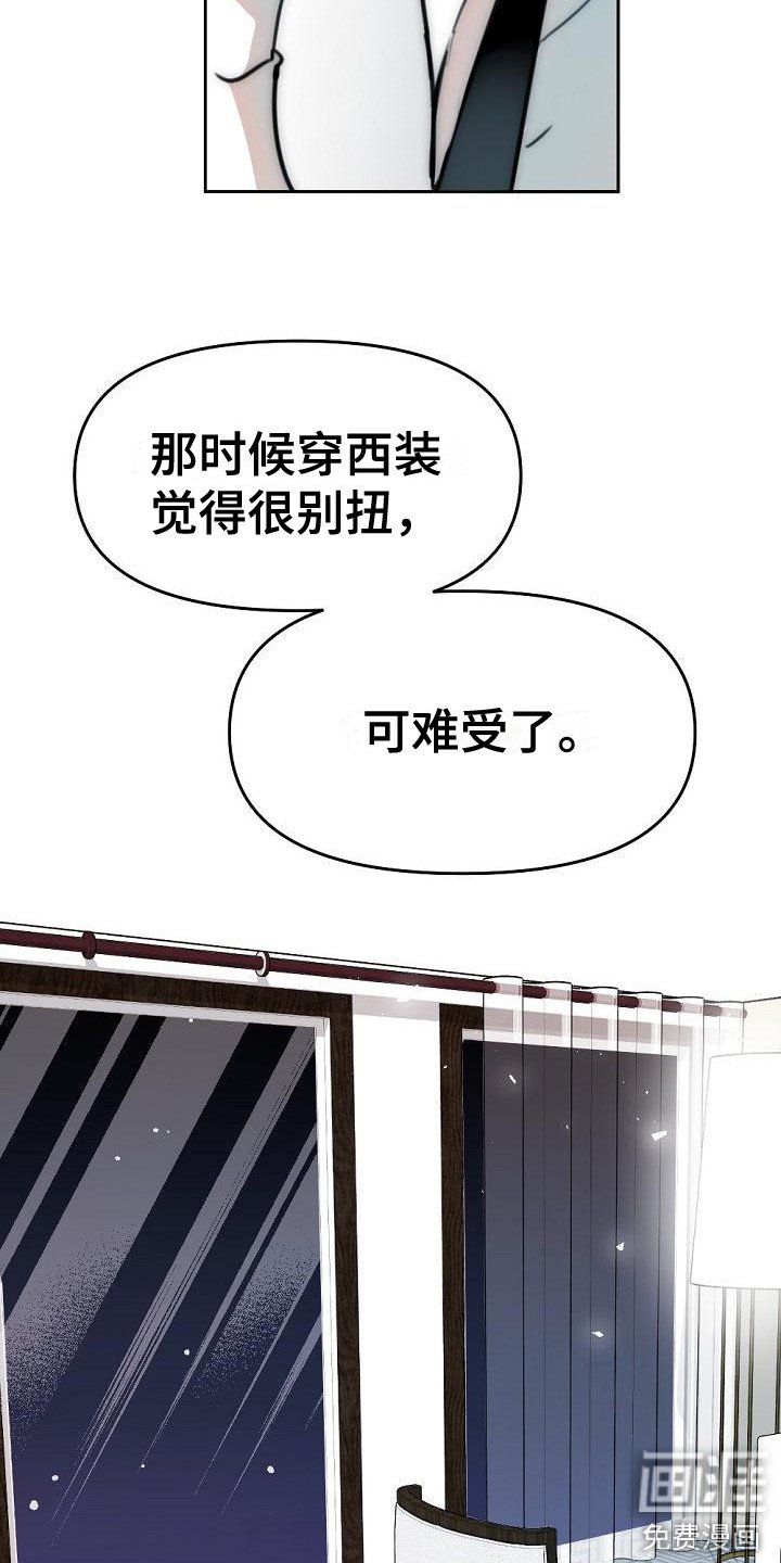第15章：倾诉