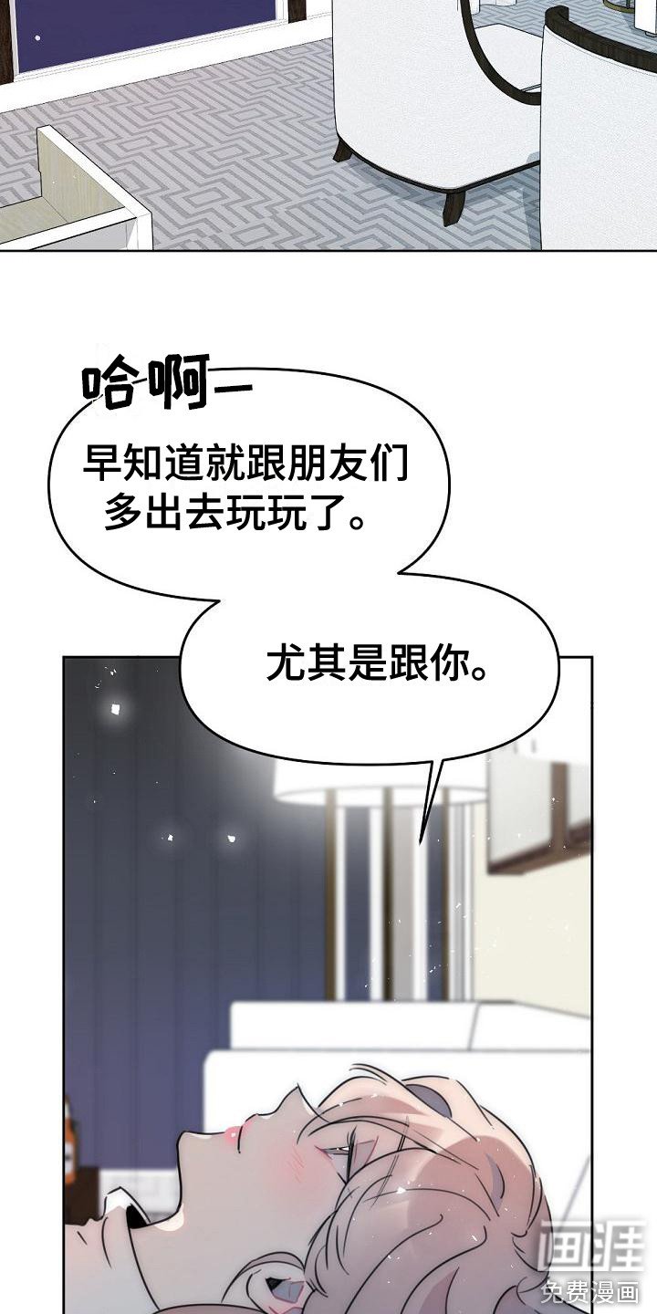 第15章：倾诉