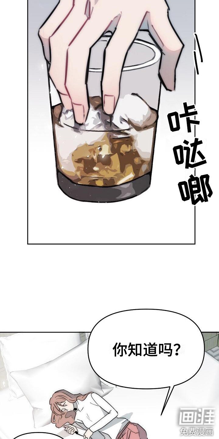 第15章：倾诉