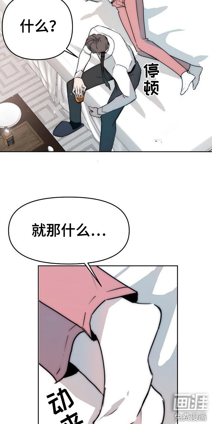 第15章：倾诉