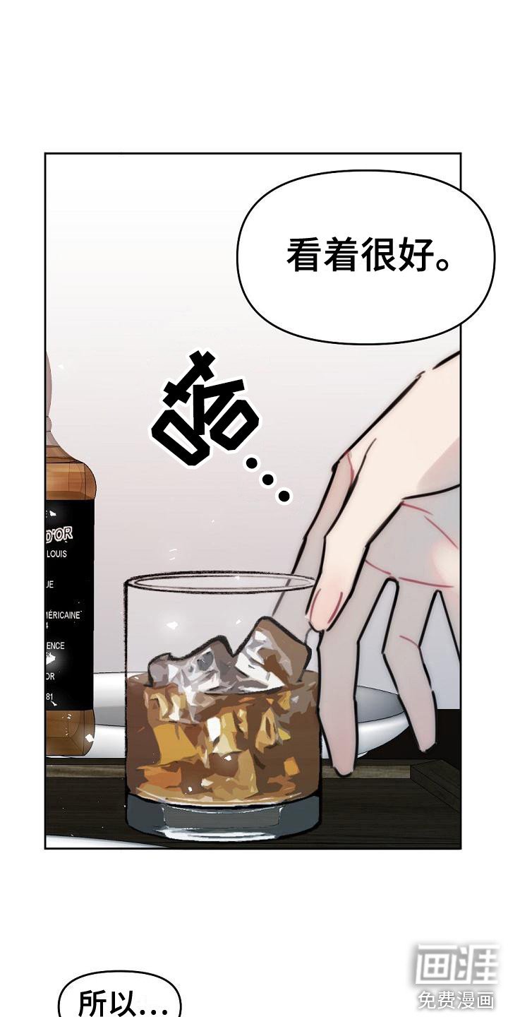 第15章：倾诉