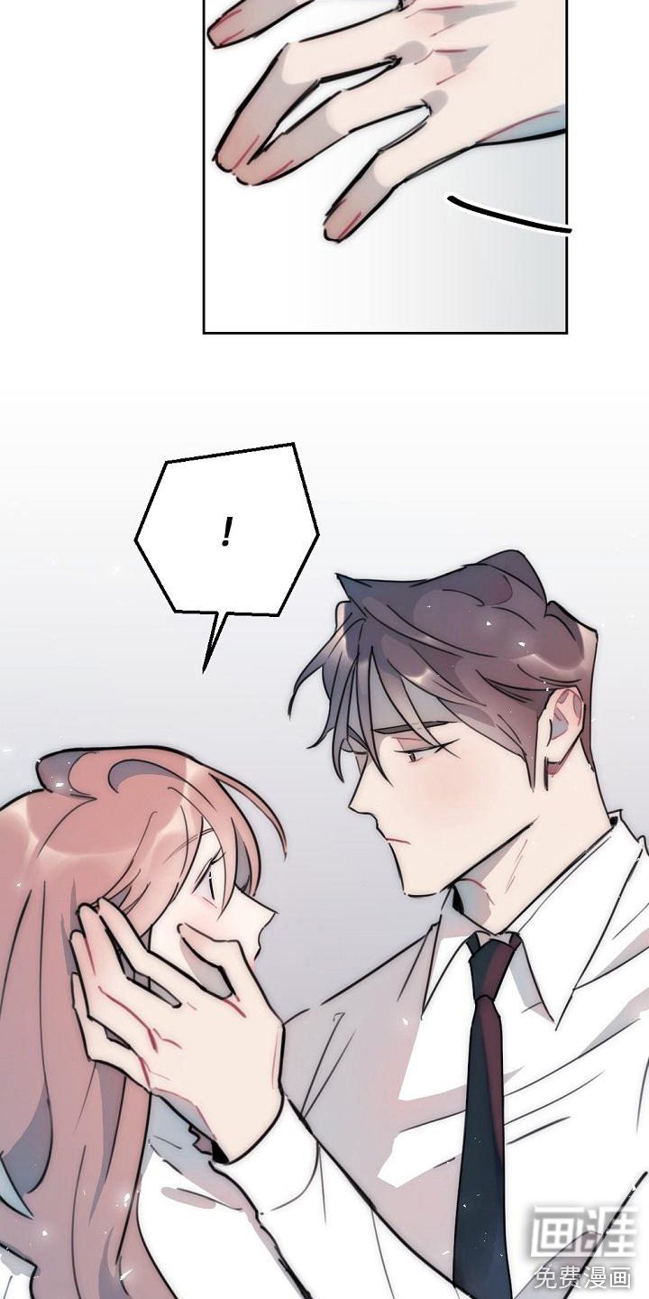 第16章：心情奇怪