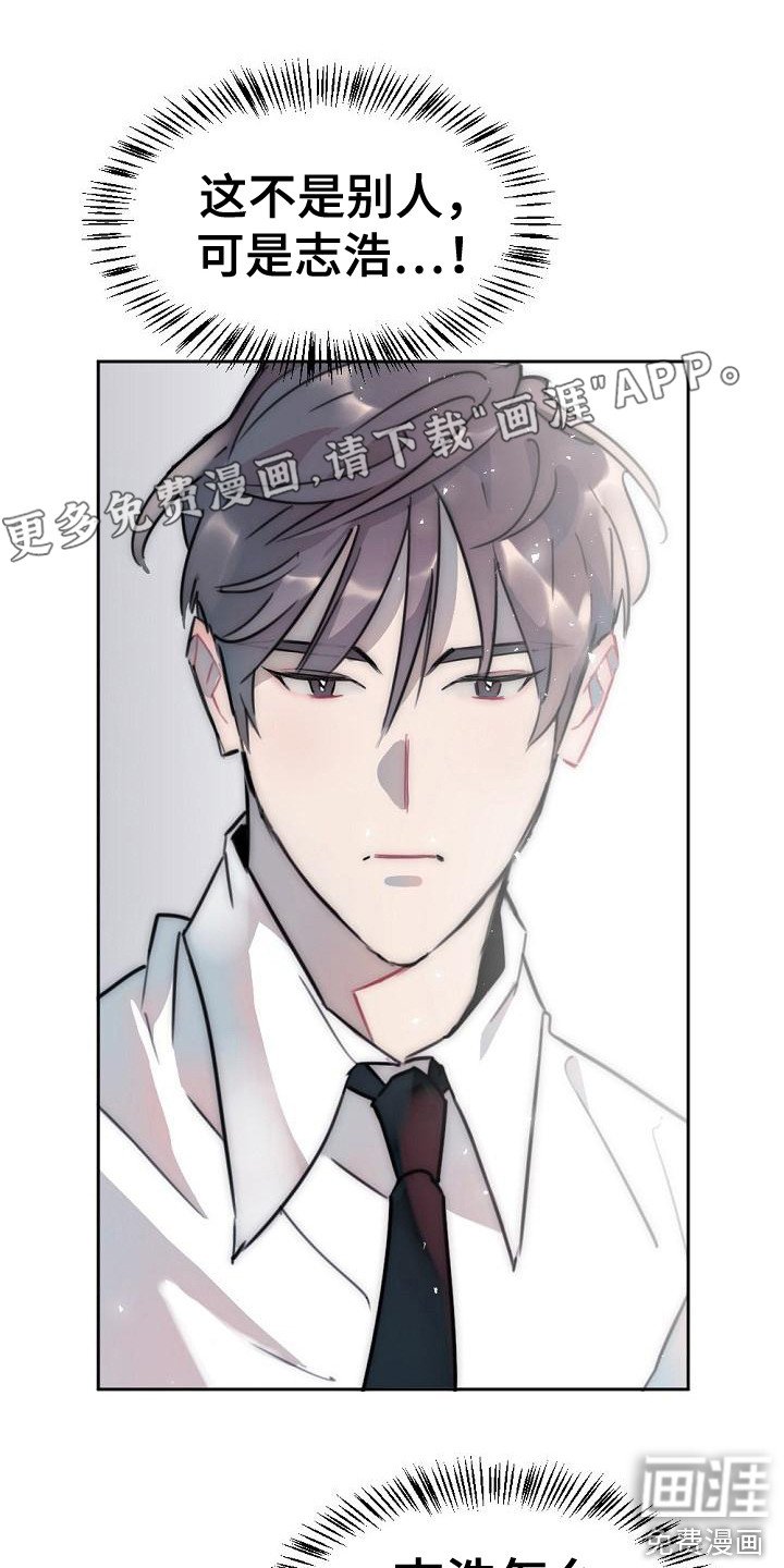 第17章：说不出口