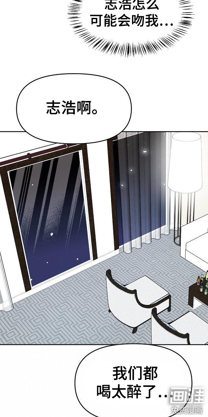 第17章：说不出口