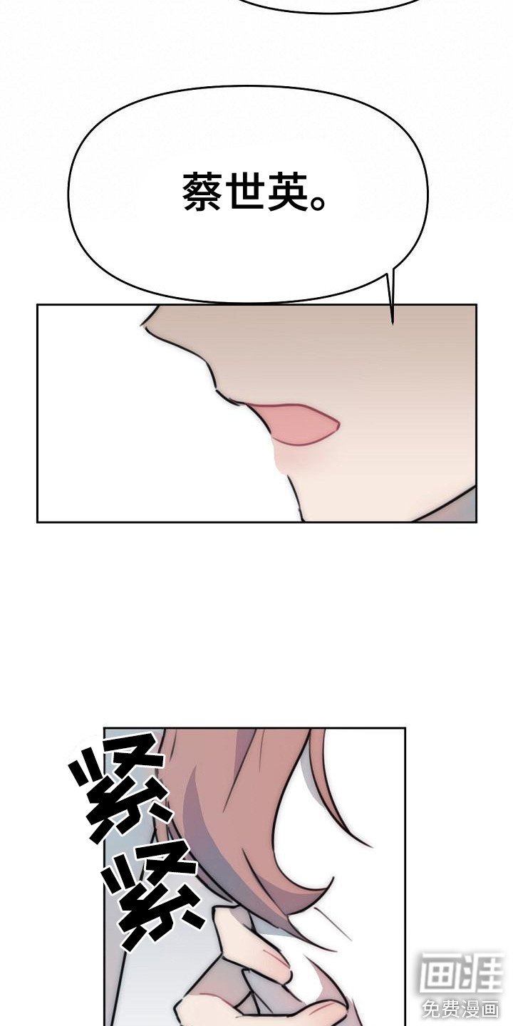 第17章：说不出口