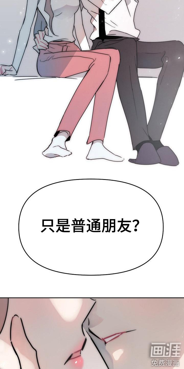 第17章：说不出口