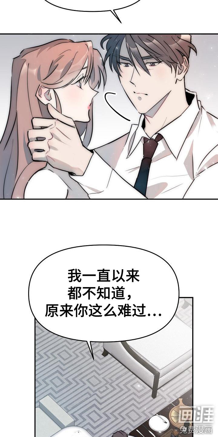 第17章：说不出口