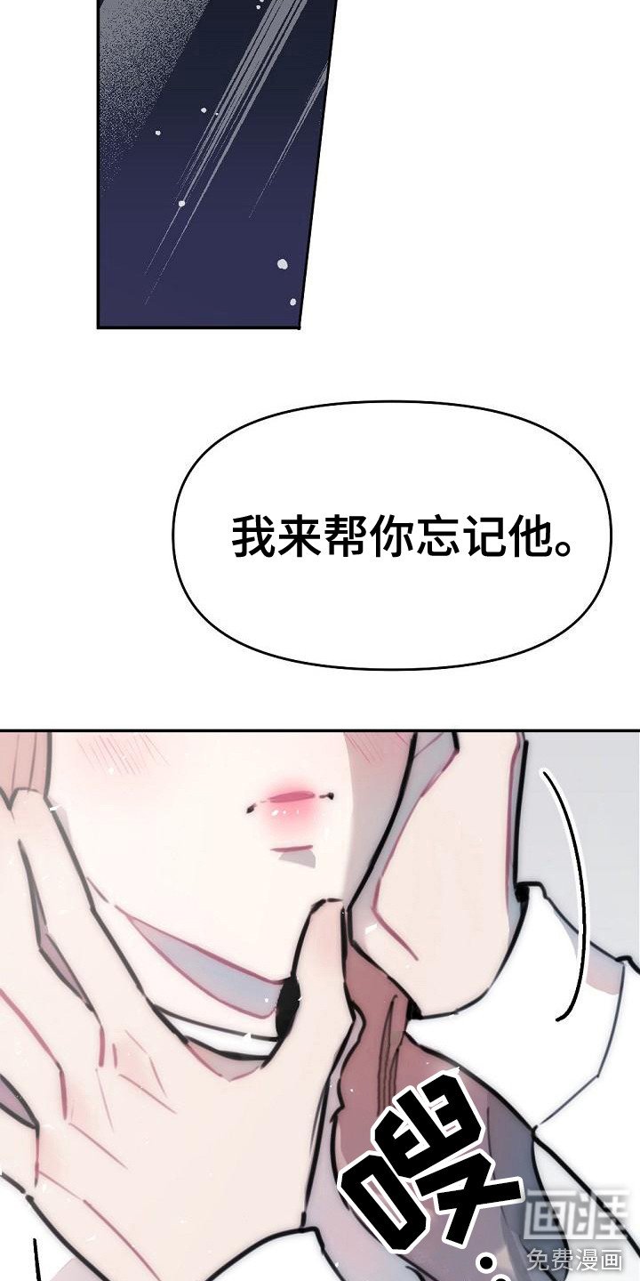 第17章：说不出口