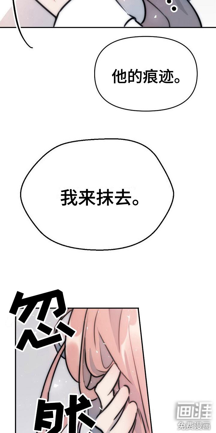 第17章：说不出口