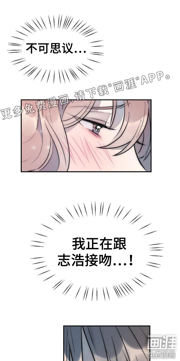 第18章：你很美