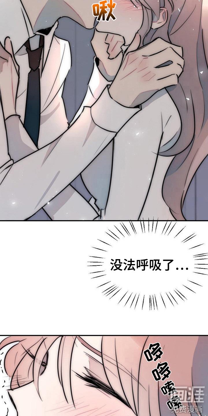 第18章：你很美