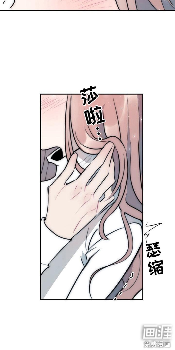 第18章：你很美