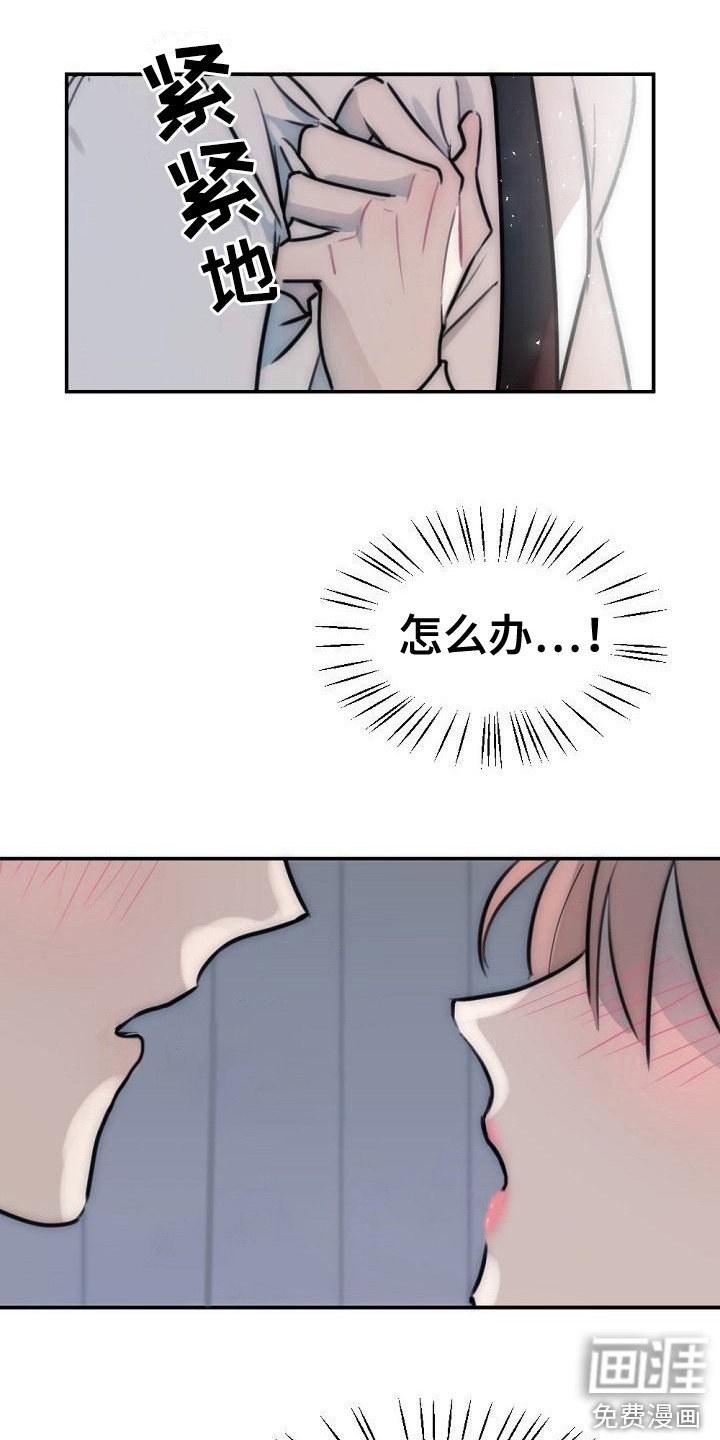 第18章：你很美