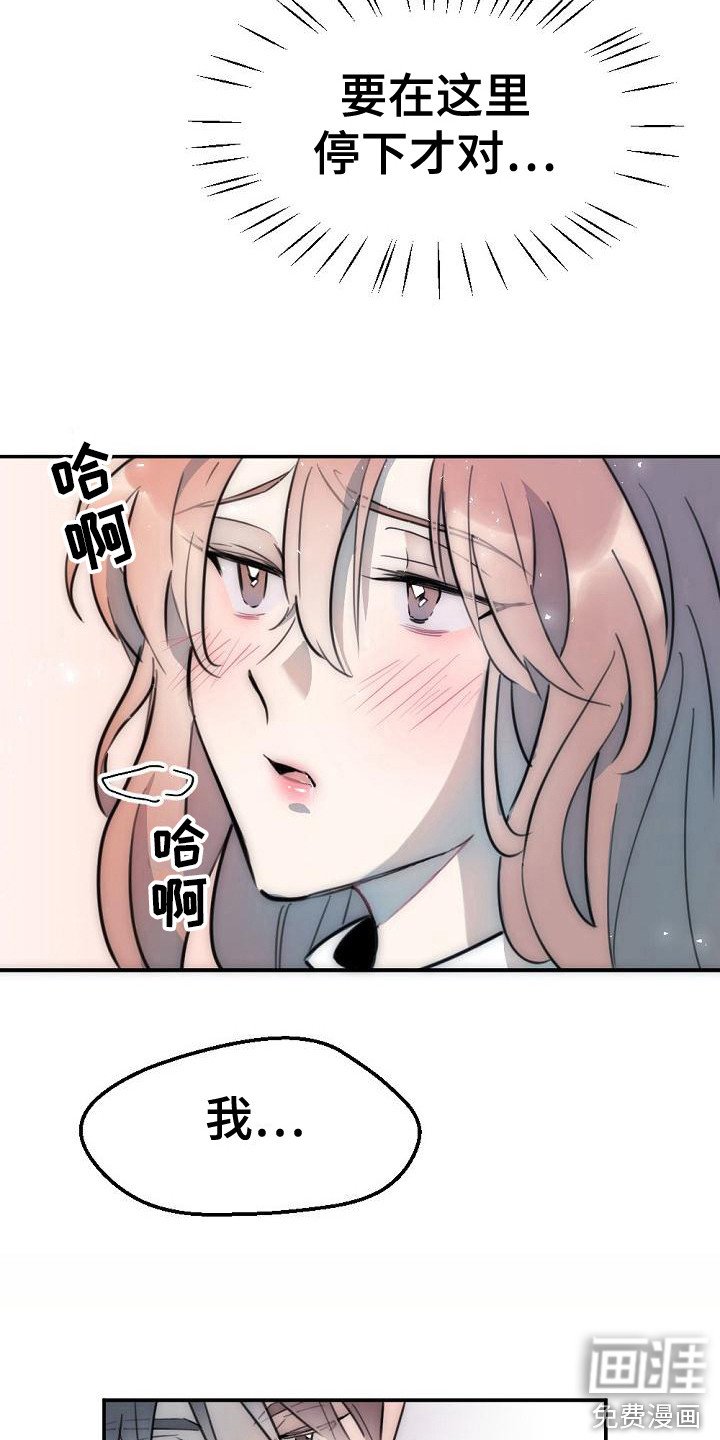 第18章：你很美