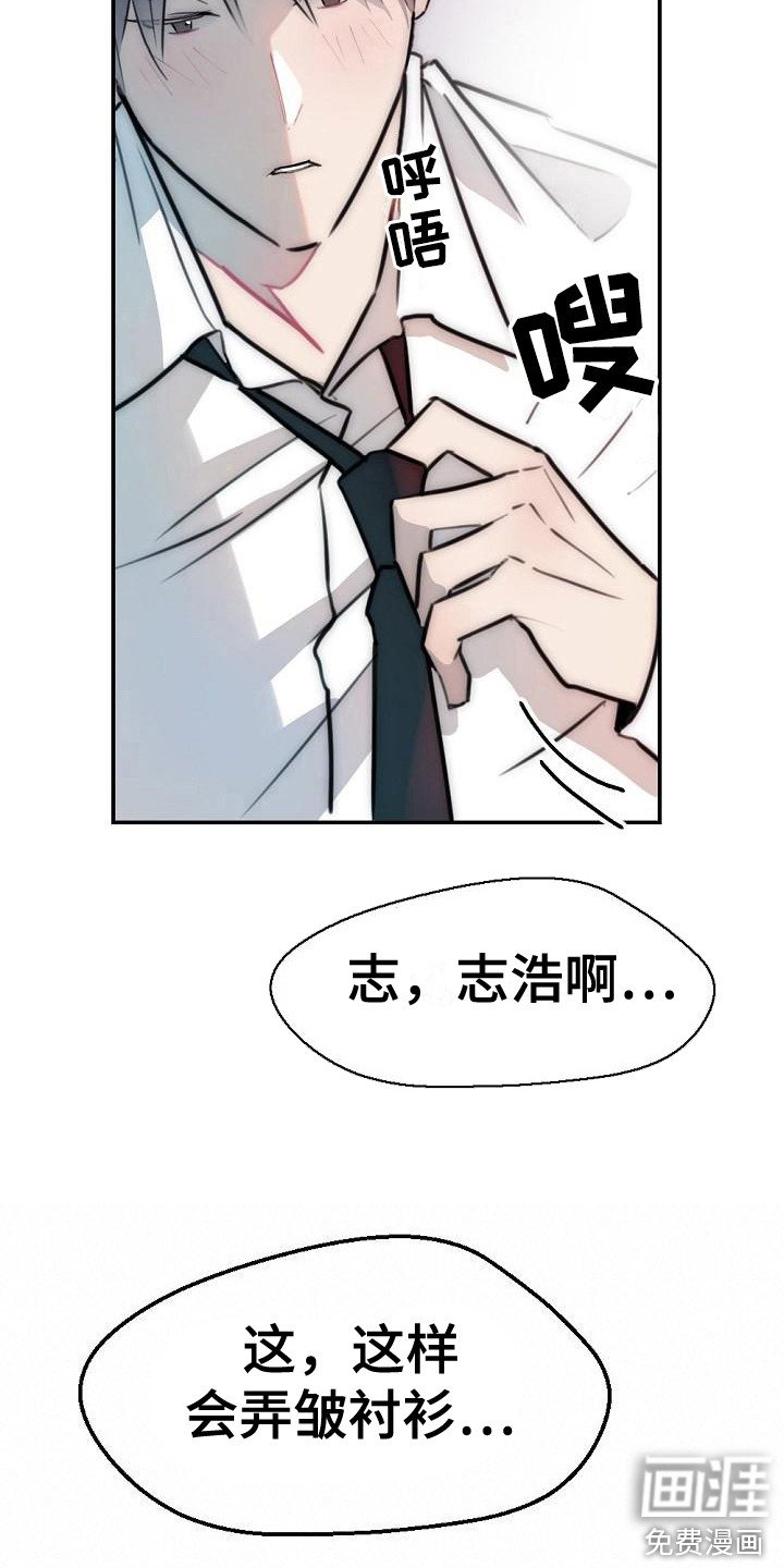 第18章：你很美