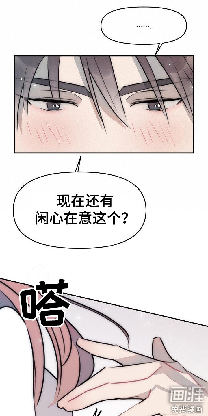 第18章：你很美