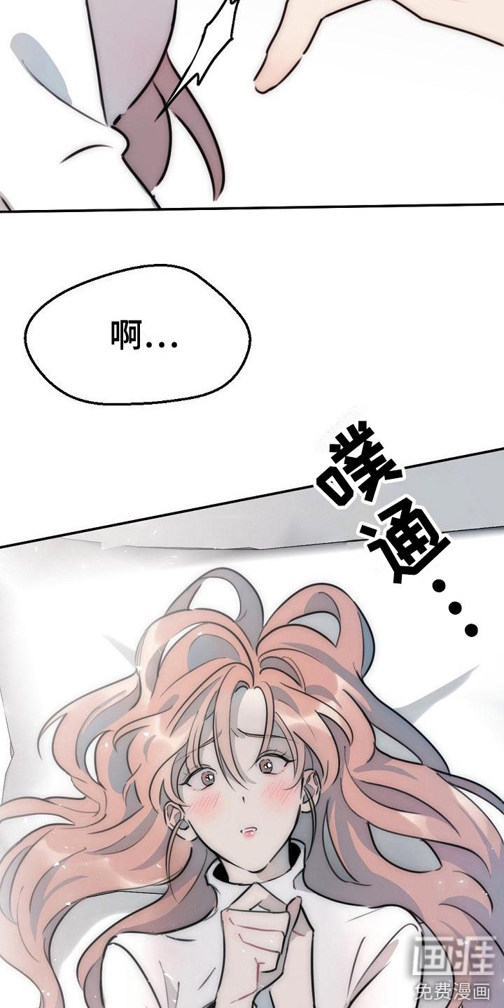 第18章：你很美