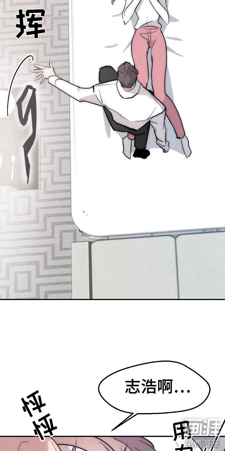 第18章：你很美