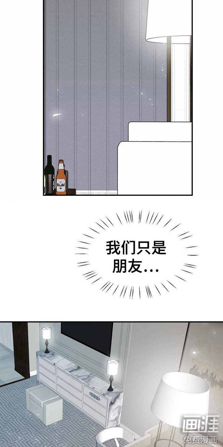 第18章：你很美