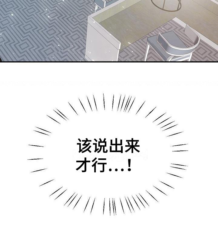 第18章：你很美