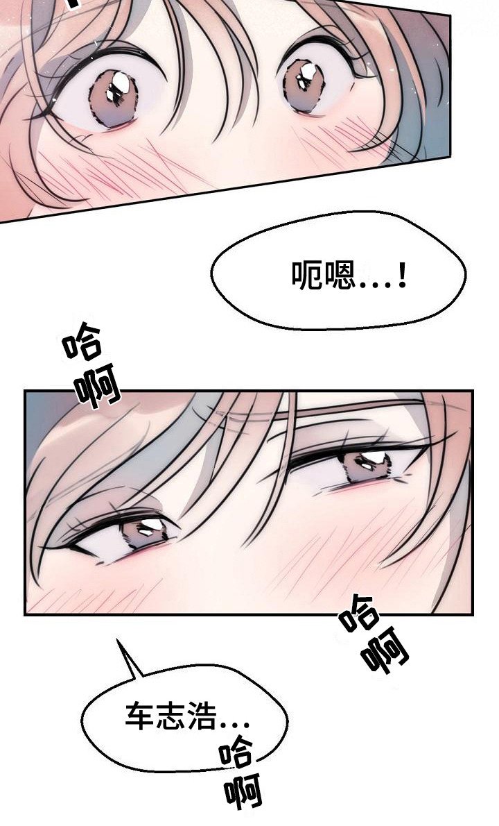 第18章：你很美