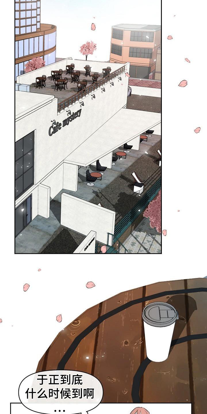第2章：初次见面