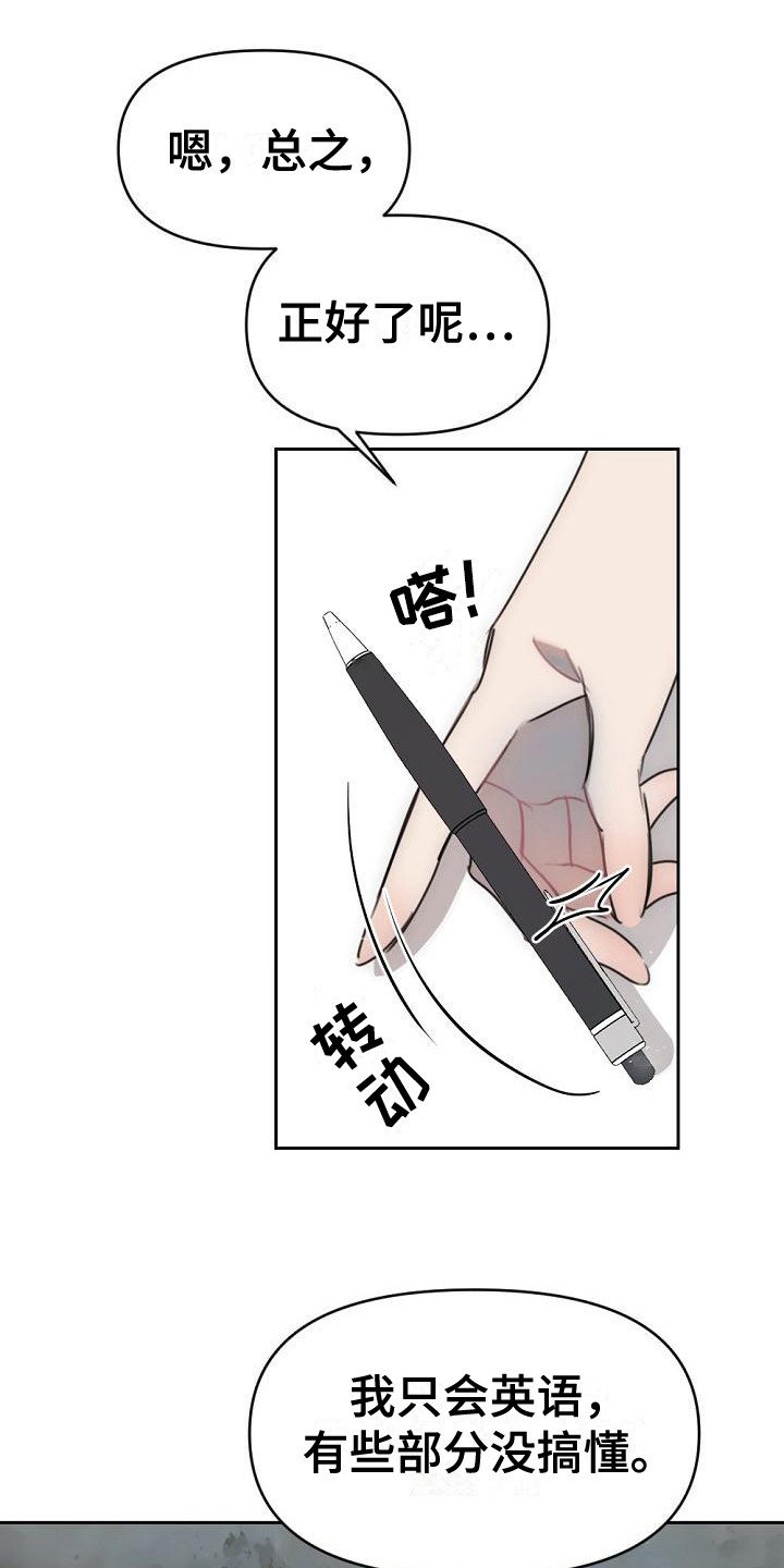 第3章：盯着看