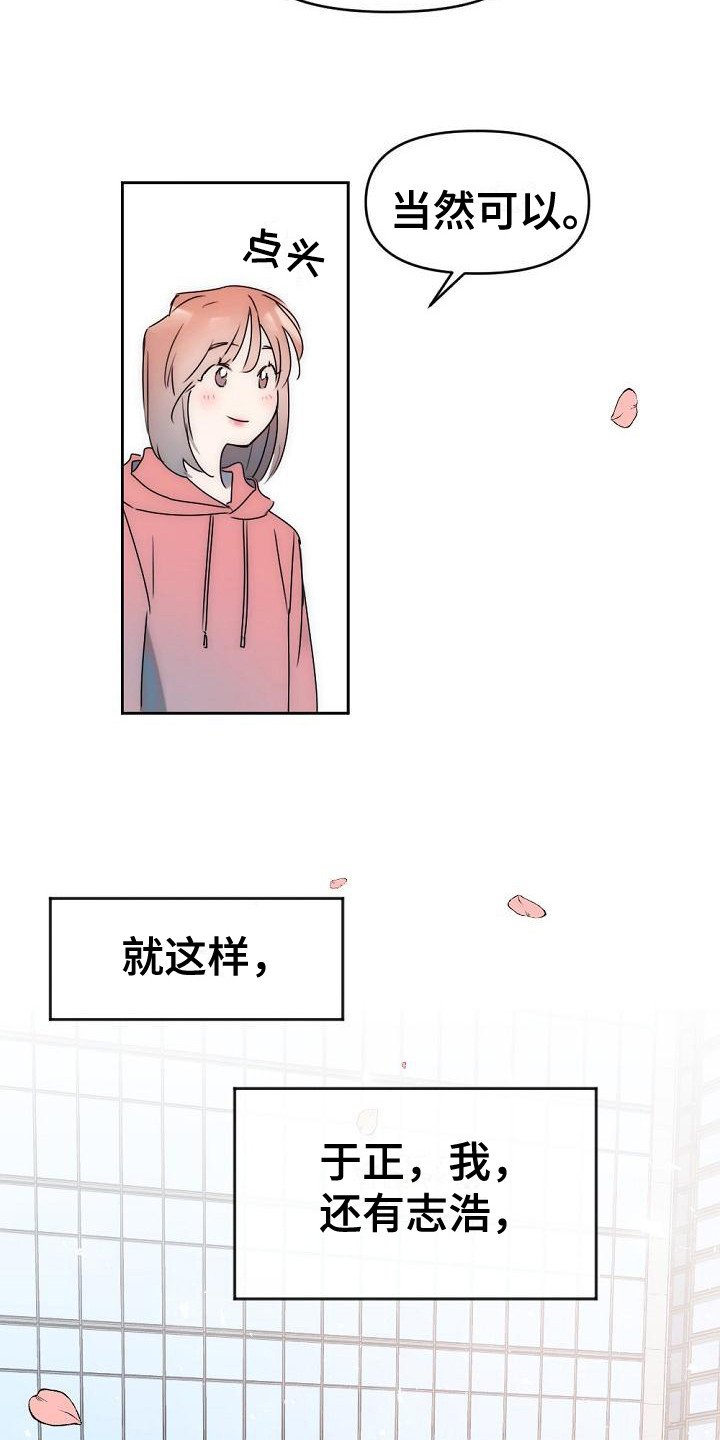 第3章：盯着看