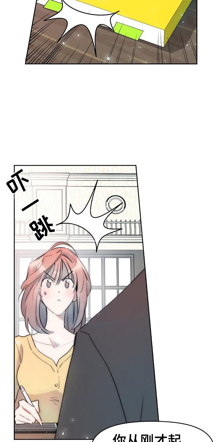 第3章：盯着看
