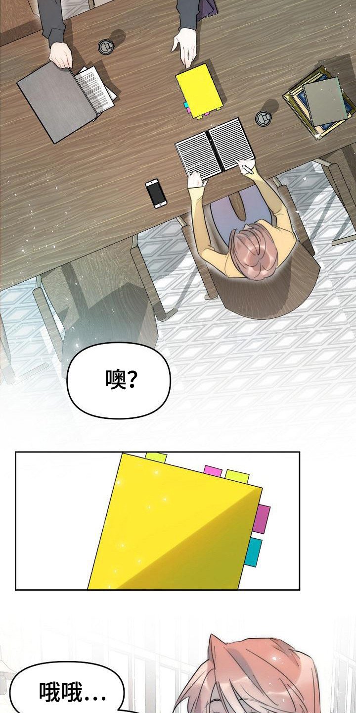 第3章：盯着看