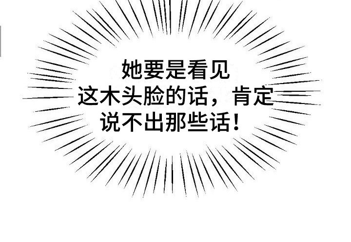 第3章：盯着看