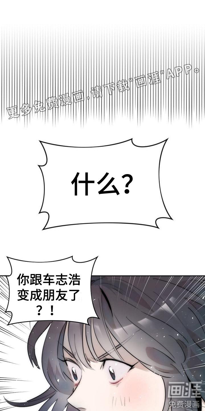 第4章：邀请