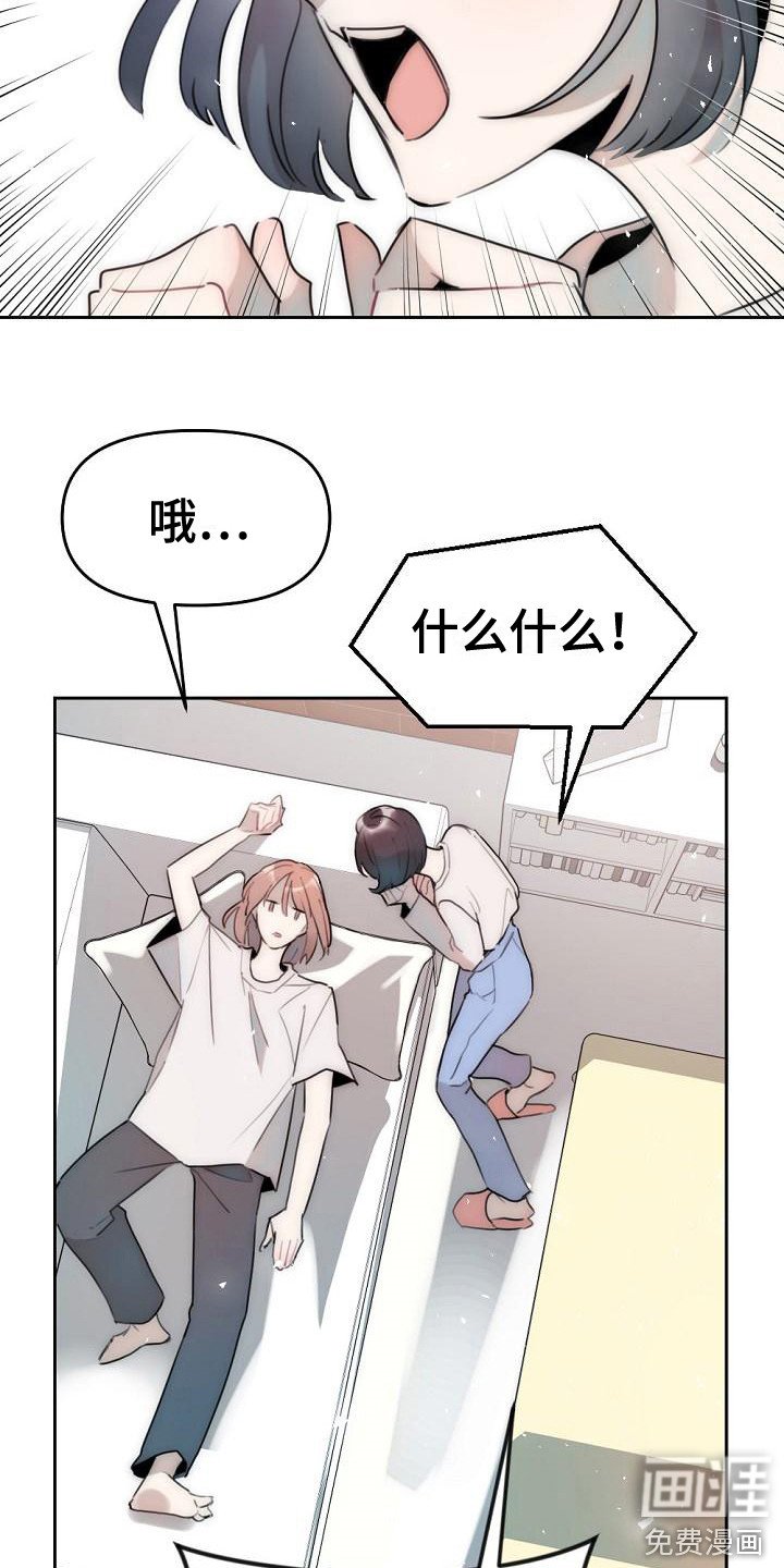 第4章：邀请