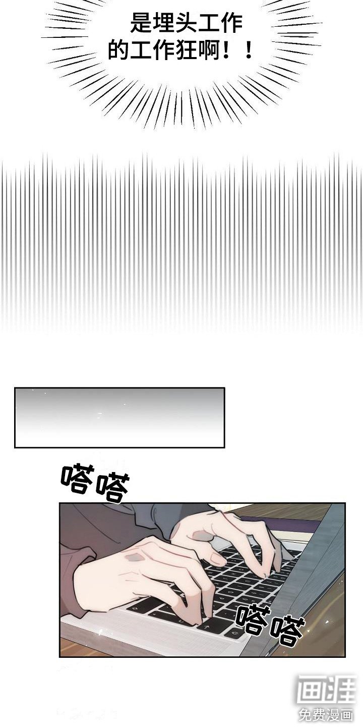第4章：邀请