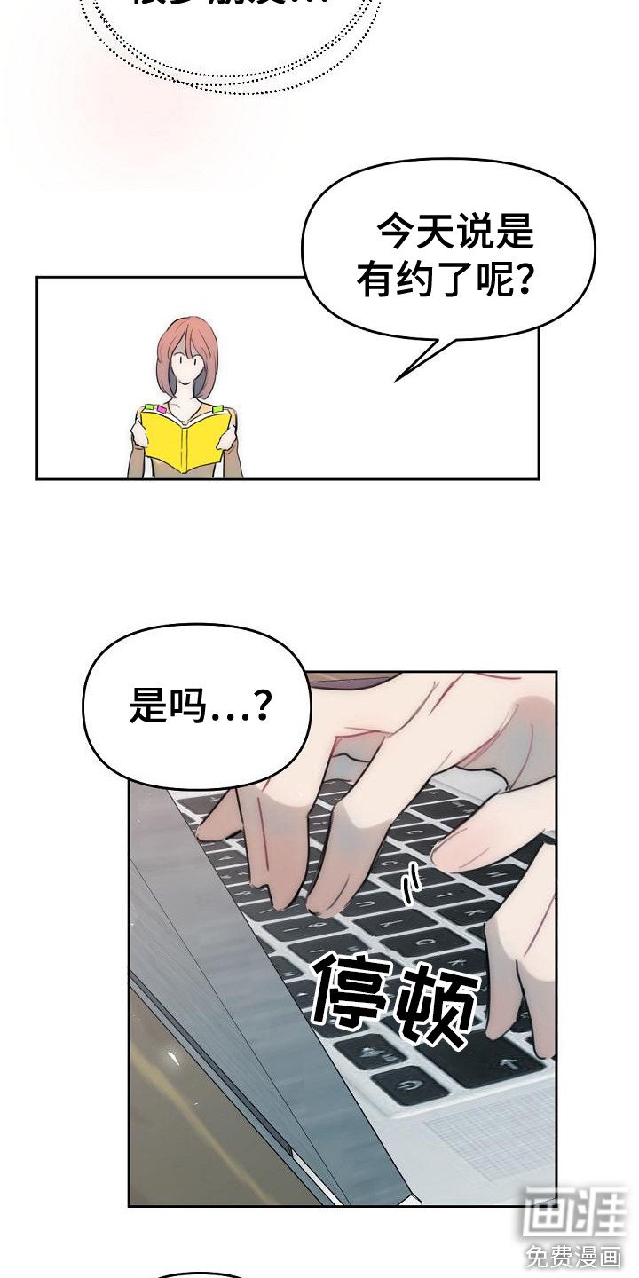 第4章：邀请