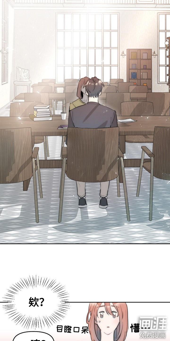 第4章：邀请