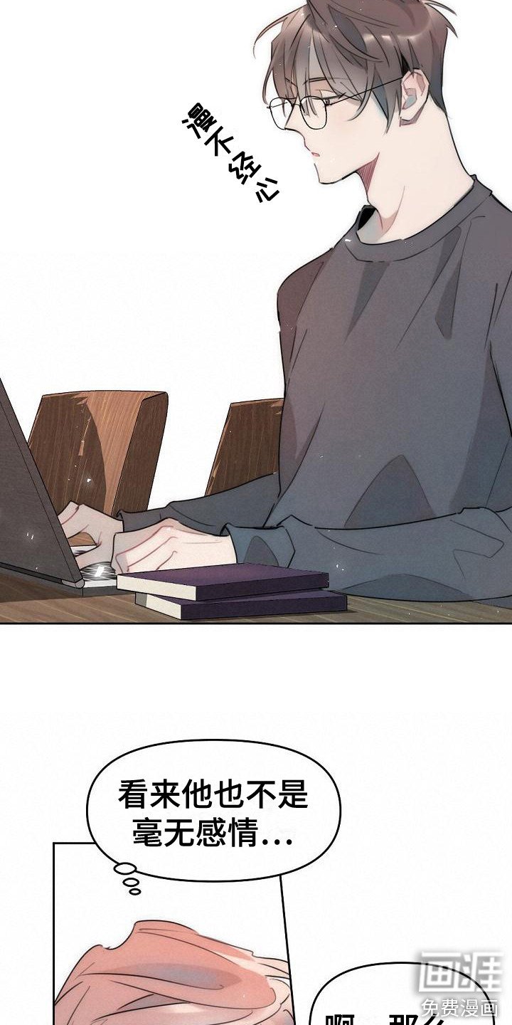 第4章：邀请