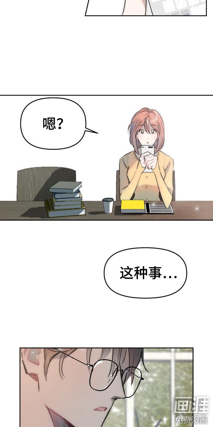 第4章：邀请