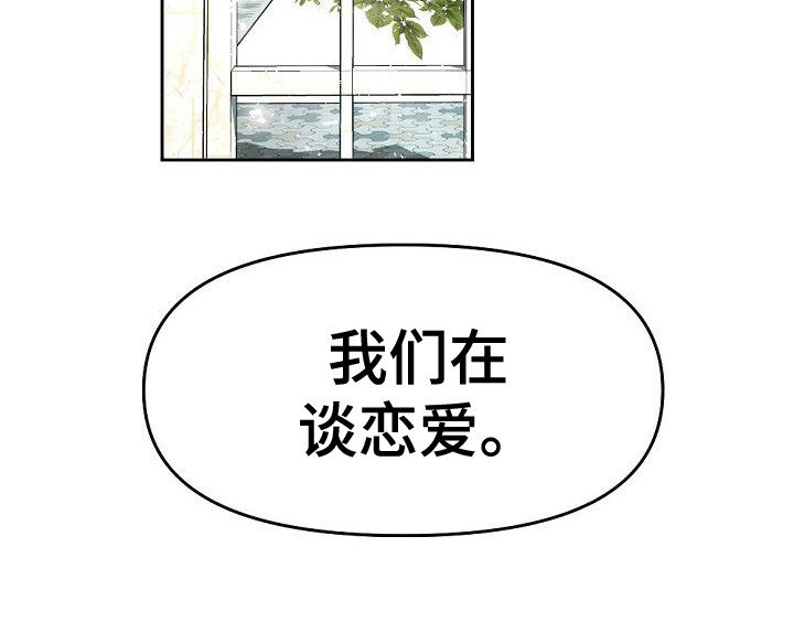 第4章：邀请