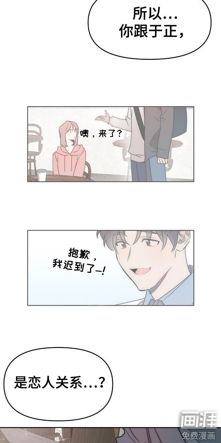 第5章：没胃口