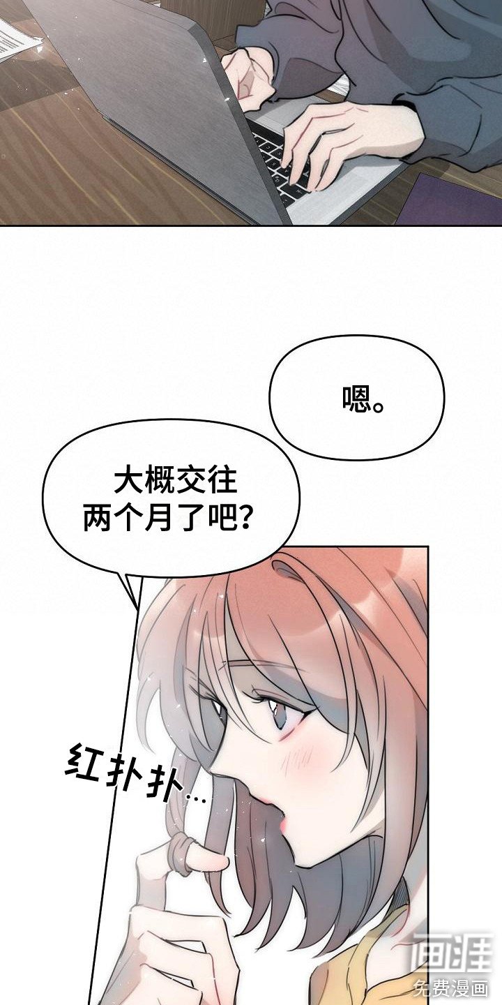 第5章：没胃口