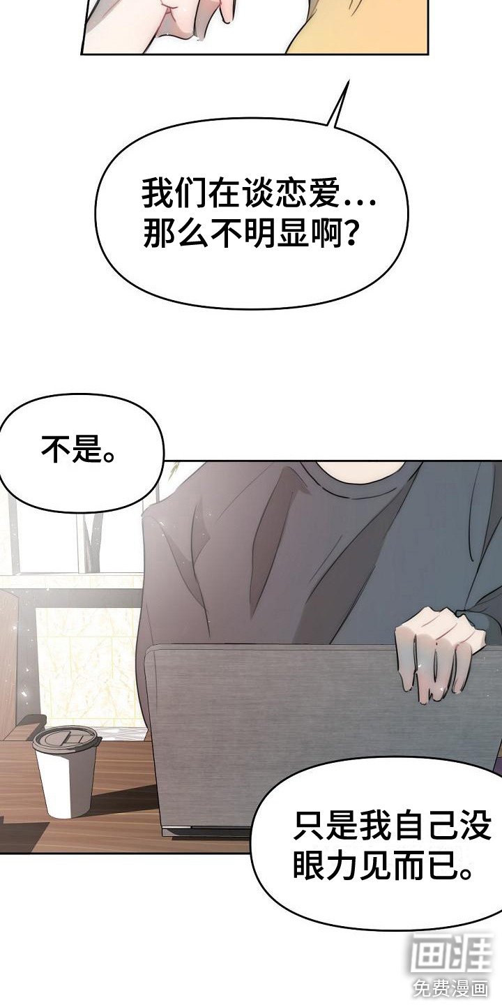 第5章：没胃口