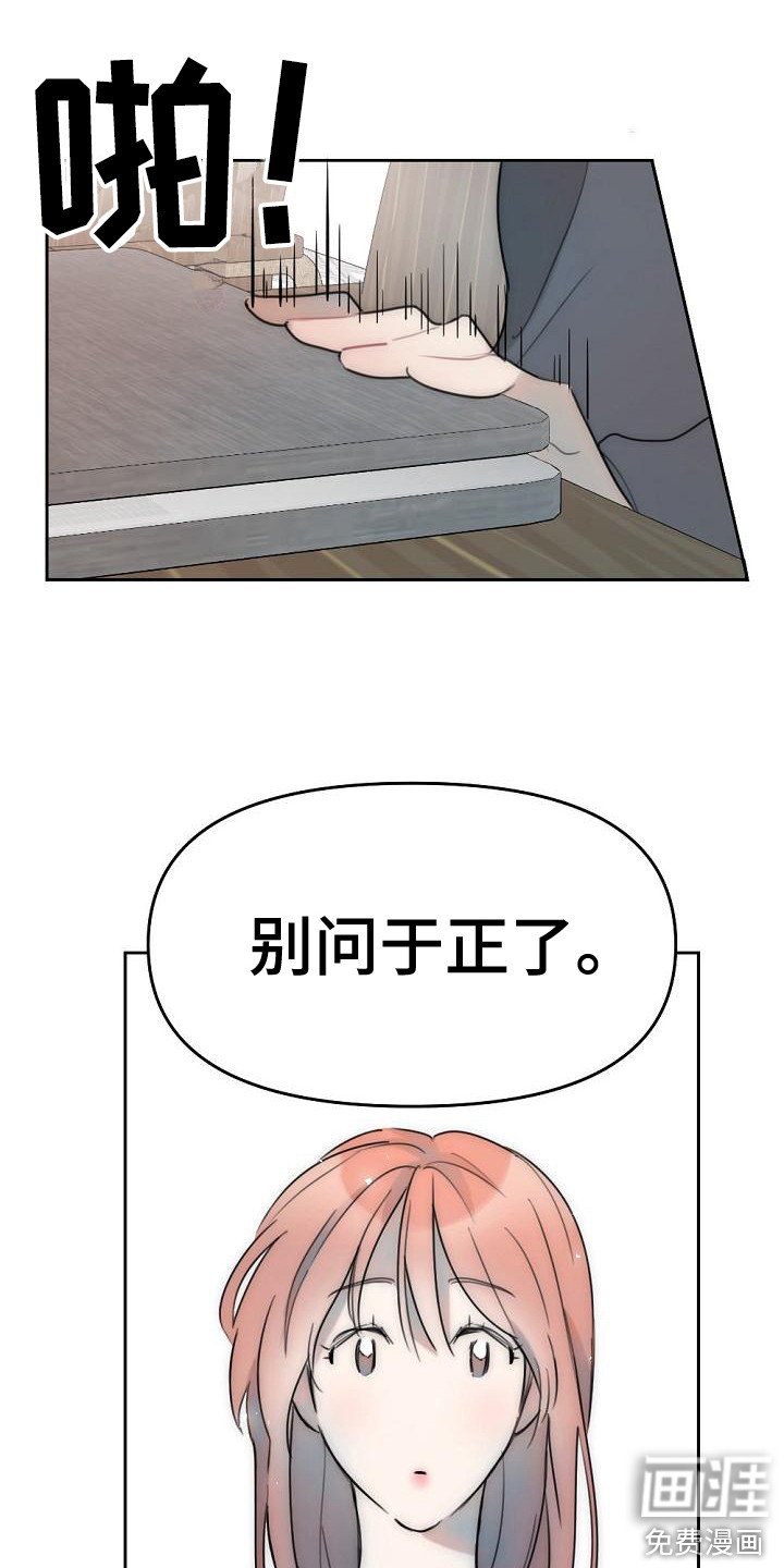 第5章：没胃口