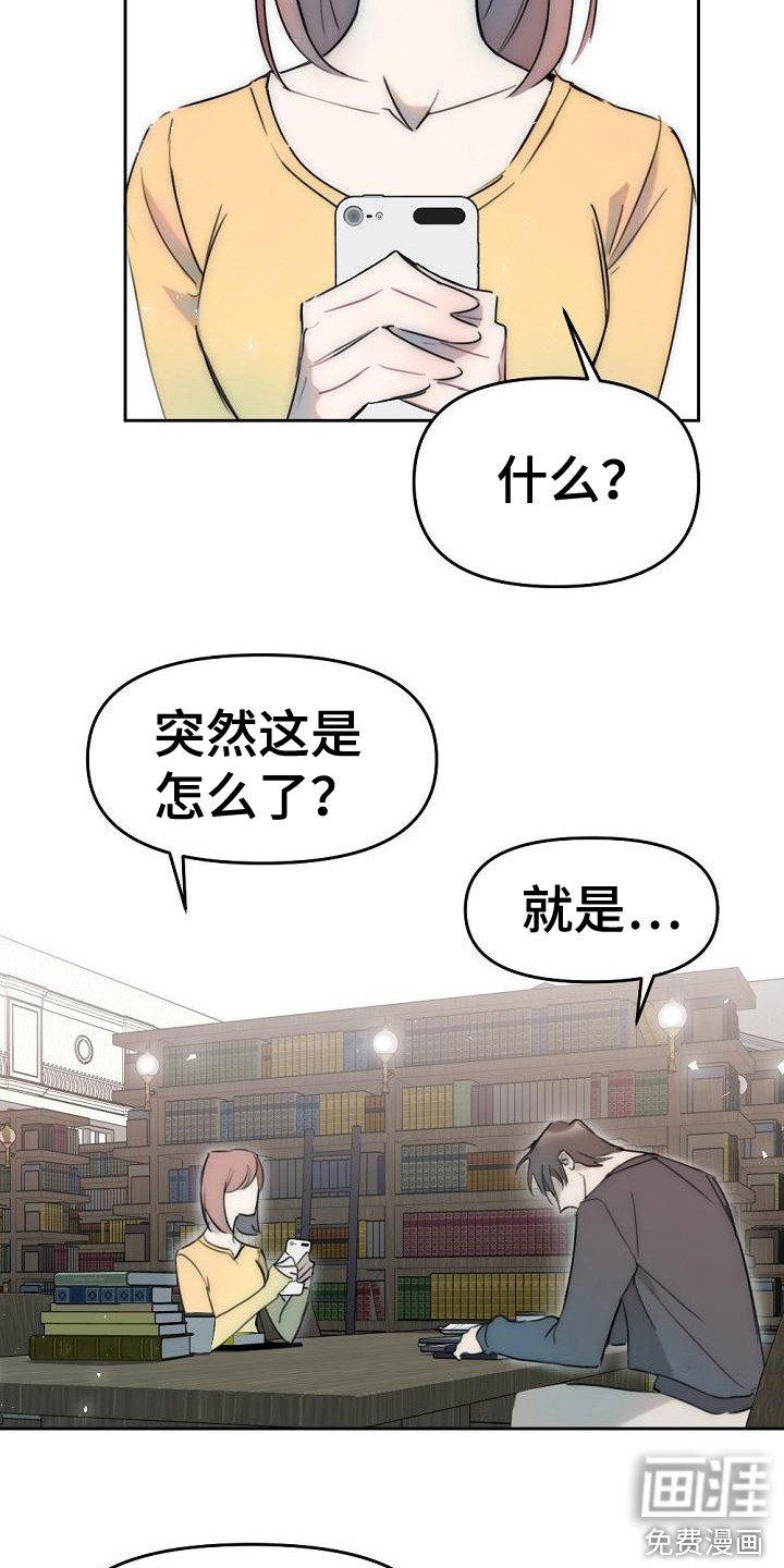 第5章：没胃口
