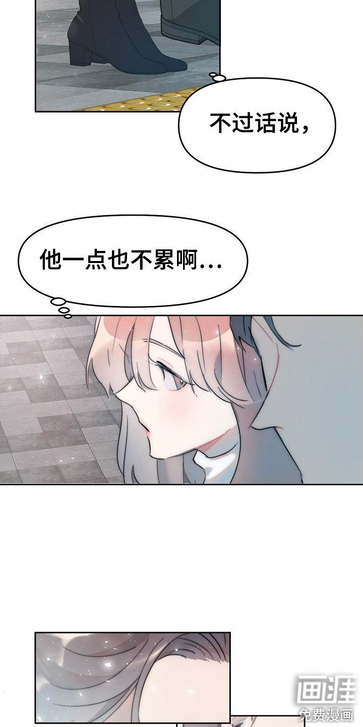 第5章：没胃口