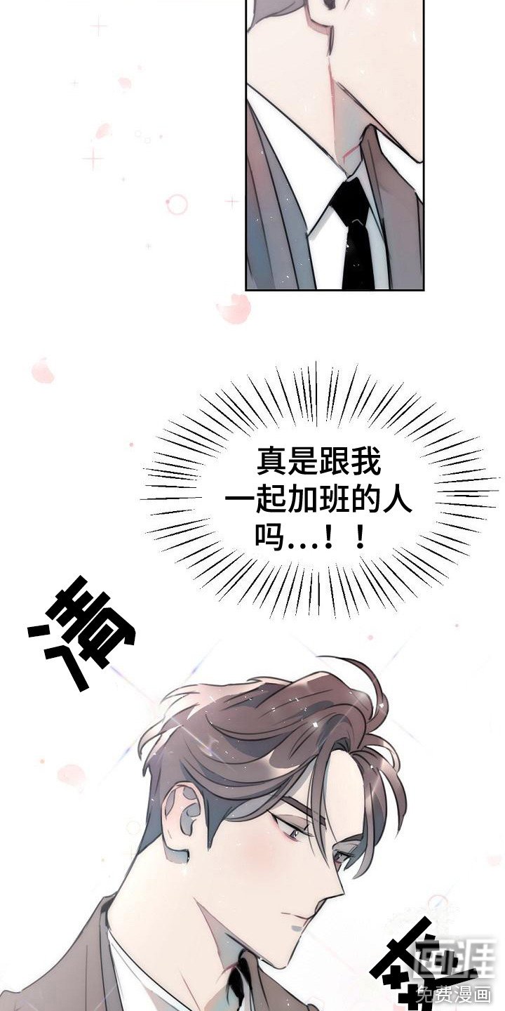 第5章：没胃口