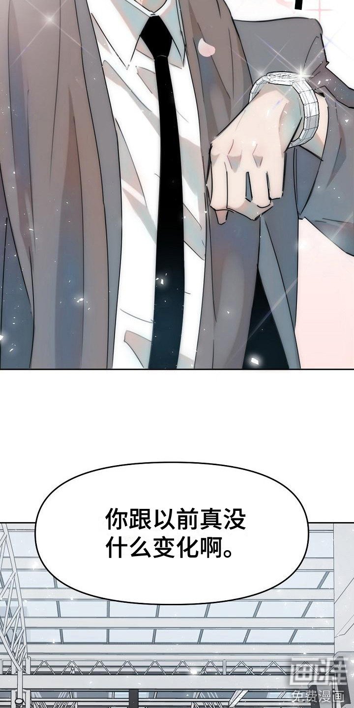 第5章：没胃口