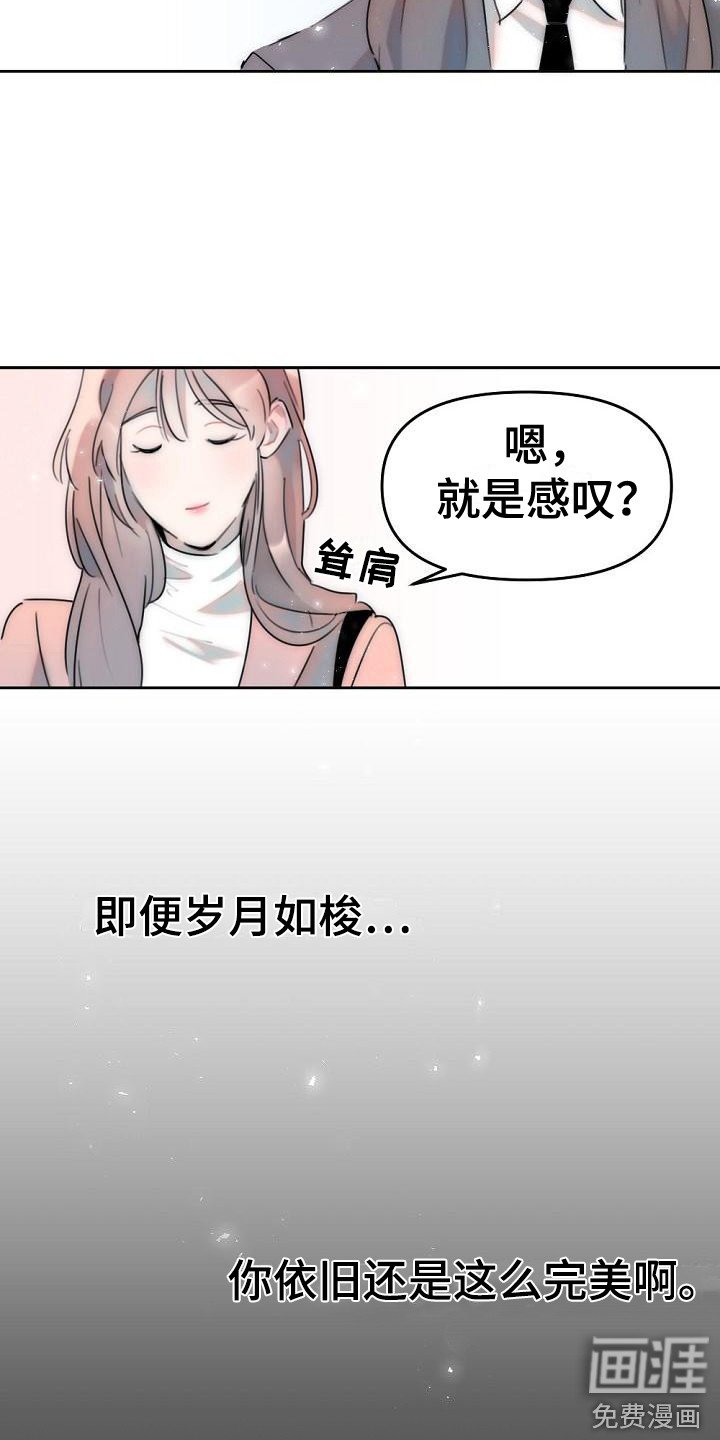 第5章：没胃口